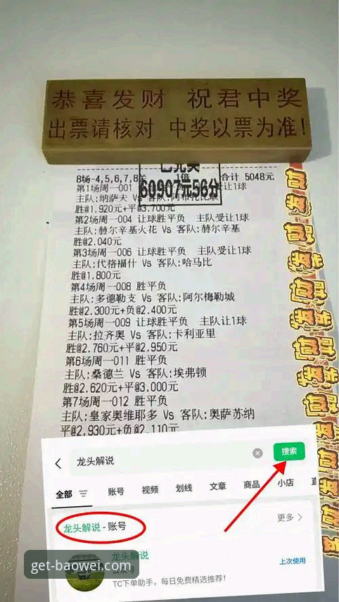 西班牙4-0沙特世界杯操作教程：宝威体育APP深度复盘比赛细节