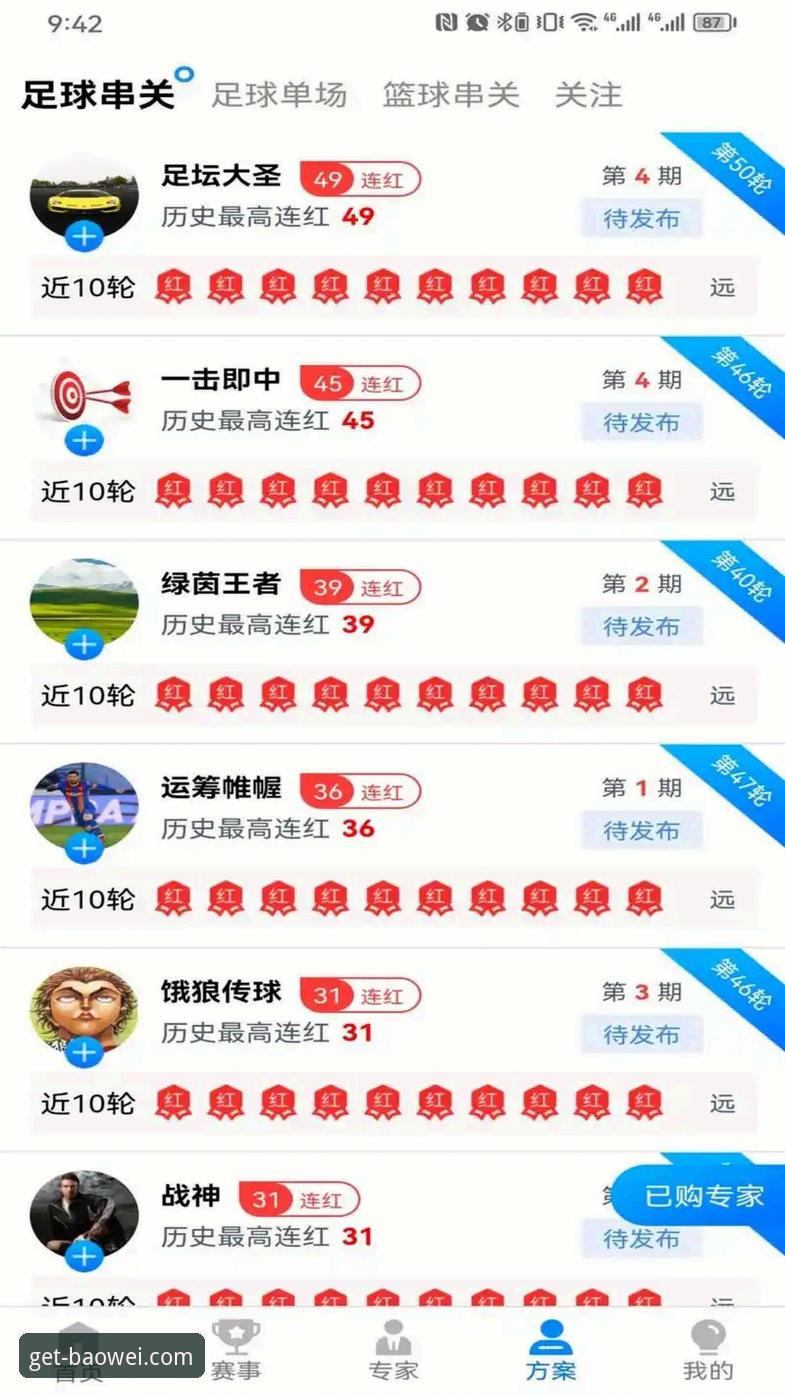 宝威体育手机版下载不了怎么办 宝威体育手机版下载不了怎么办?五大技术排查与解决方案全解析