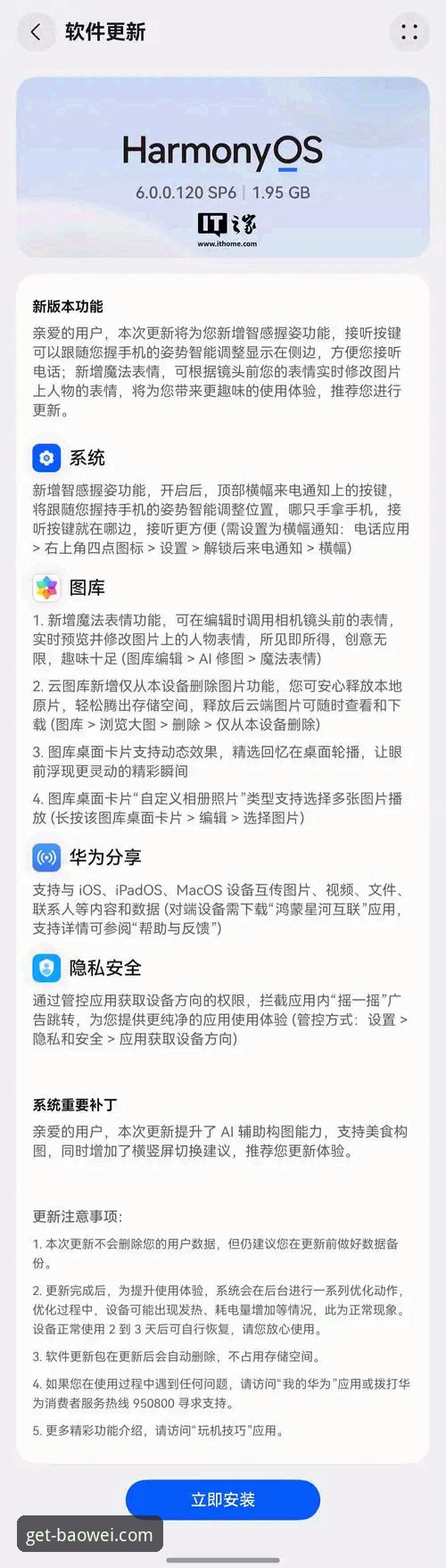 宝威体育官方手机版怎么样 揭秘宝威体育官方手机版背后的真实体验:你想知道的都在这里