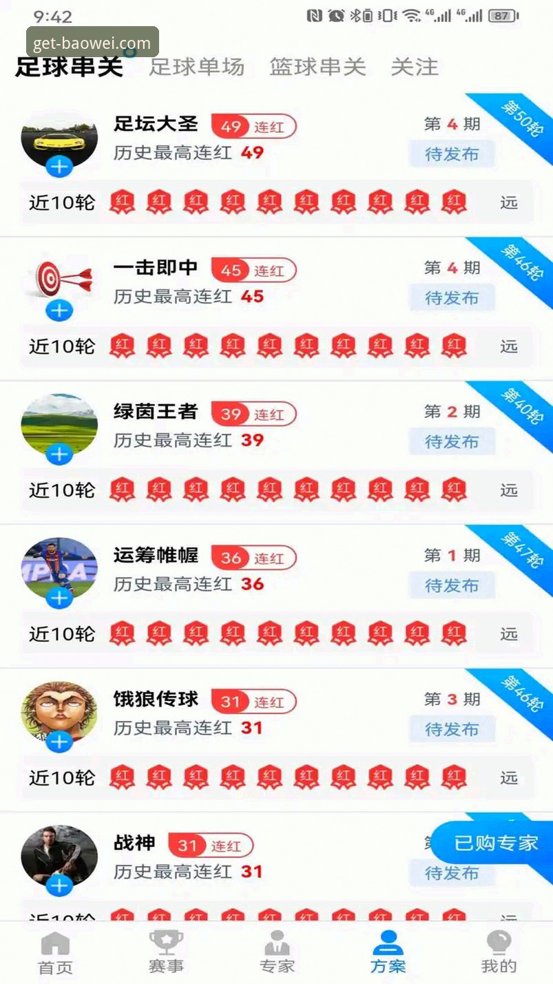 宝威体育版本更新 宝威体育平台版本更新完整指南:从下载到畅玩的新手教程