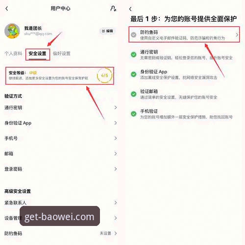 宝威体育官方资讯 资深用户亲测:宝威体育官方资讯获取与APP使用全攻略