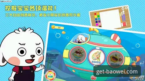 揭秘宝威体育iPhone版v2.1.0：技术深度评测与更新真相