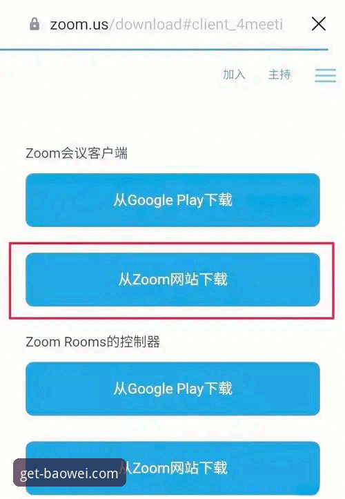 宝威体育平台安装流程深度分析：从下载到配置的全面指南