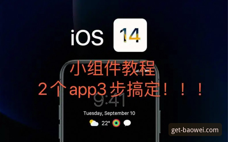 宝威体育平台官方APP下载安装操作教程：三步搞定最新版本
