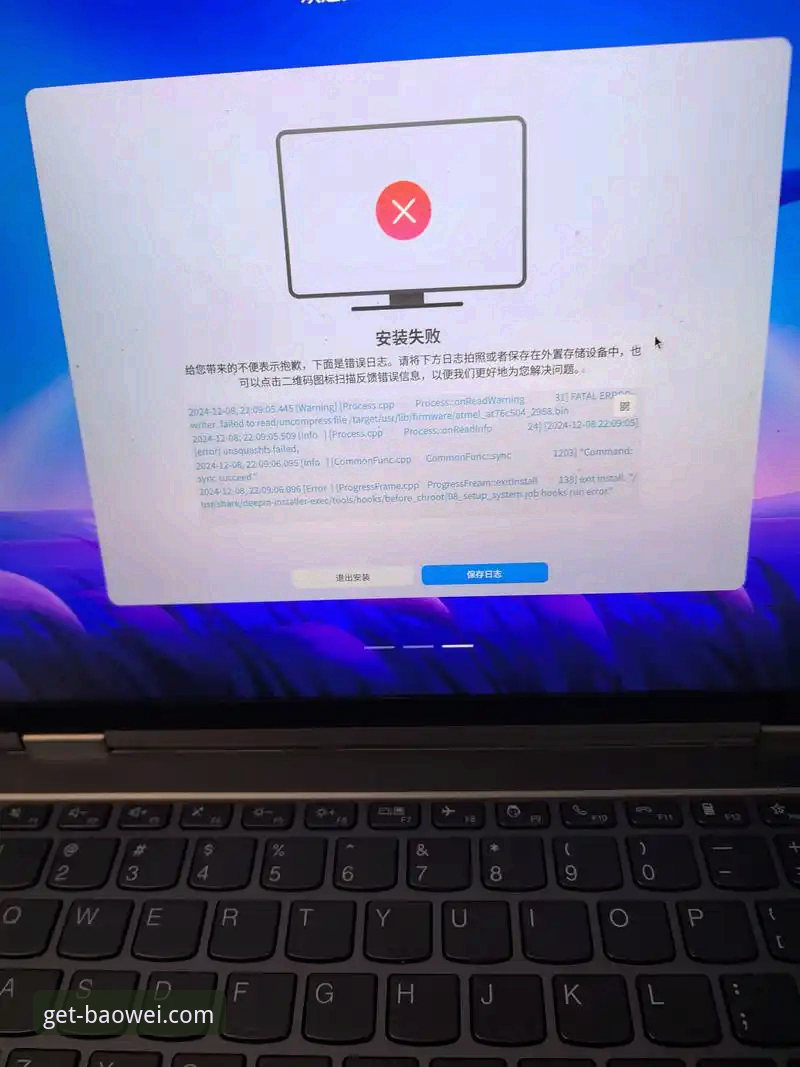 宝威体育官方平台安装失败问题排查与解决教程（含最新版本下载技巧）