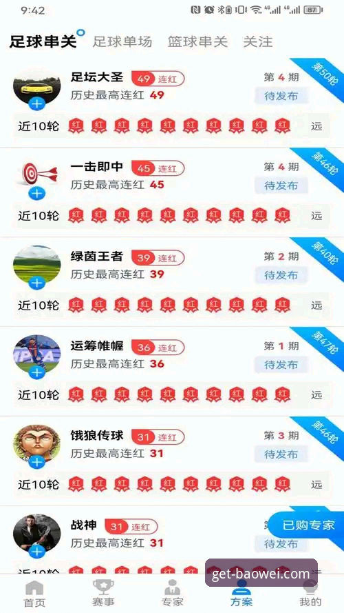宝威体育移动端新手入门详解：从下载到畅玩的完整指南