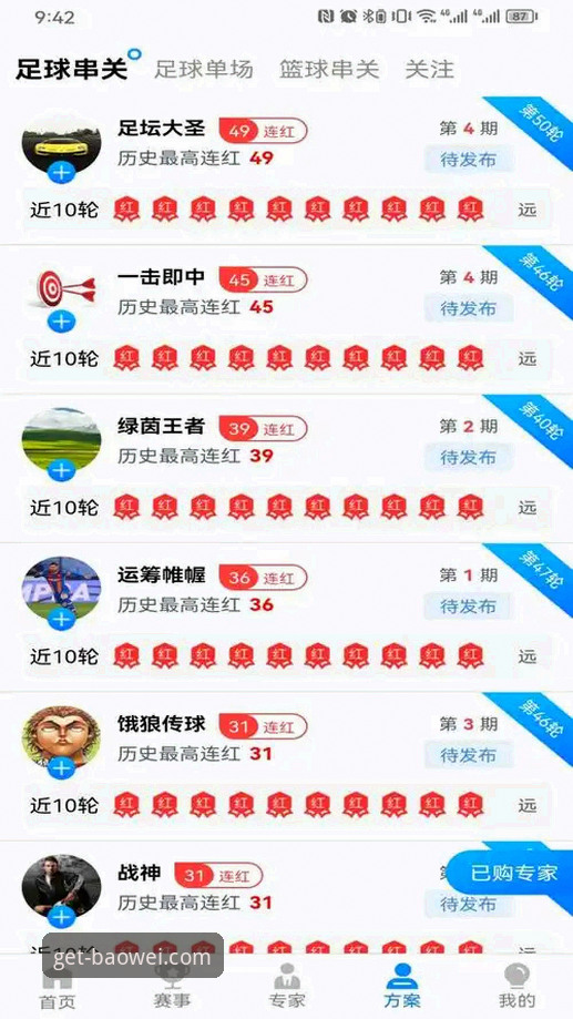 关注宝威体育安全下载官方下载最新动态：v2.1.0版本带来突破性移动体验
