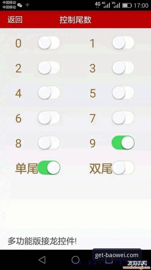 宝威体育平台APP下载安装教程：从注册到使用的完整操作指南